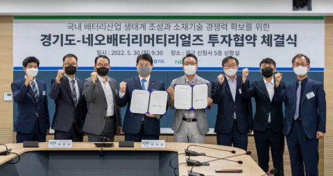 NEO Battery Materials signs MoU on recycling silicon from solar cell